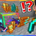 『スーパー鉱石』を採掘できるマインクラフト【ゆっくり実況】