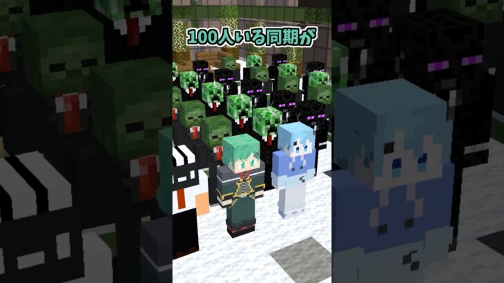 バトルロイヤルカンパニー【マイクラアニメ】【マインクラフト】【そらねこ】