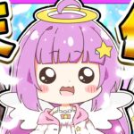 🪐【マイクラ】天使になった女の子👼🏻💜【ゆっくり実況】