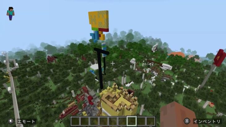 【マインクラフト】スカイツリーから落っこちる？！きのこの家など