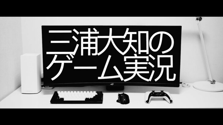 【お試し】初マイクラなんですけどまず何をすればいいですか？