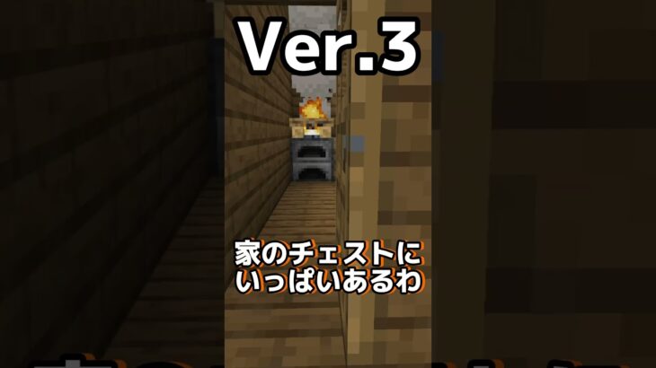 エンチャント台を作ろうver.3 #マイクラ #マインクラフト#メズマライザー