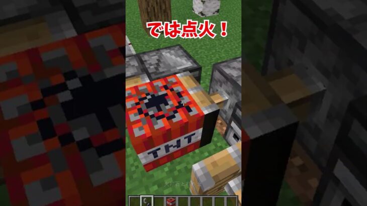 【マイクラ】海外のすごい動画が本当なのか検証してみたらまさかの…www 3 #shorts #minecraft #ゆっくり実況 #マイクラ #マインクラフト