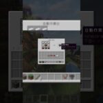 【1.21】自動作業台製自動作業台【マイクラ/のんず】