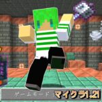 マイクラ1.21で追加された最強武器『メイス』が強すぎた…【マインクラフト】