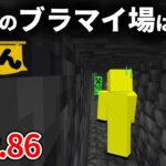 【マイクラ実況】1.21で仕様が変わったので 新しいブランチマイニング場を作ってゆく【ウドンクラフト】#86