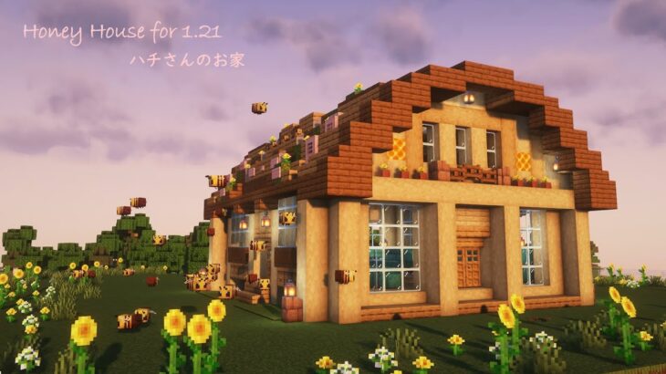 【マイクラ】1.21 銅建築のためのハニカム自動回収装置の作り方[Minecraft][tutorial][honey farm]