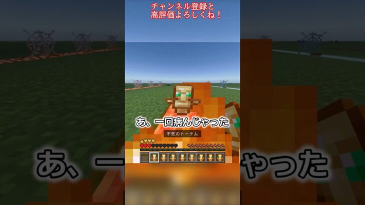 1週間の進み方【Minecraft】#shorts #short #マイクラ #マインクラフト #ゆっくり実況