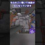 1コマンドで自動露天掘り機を作ったらやばいことにw【マイクラ】#shorts  #マイクラ #コマンド #マインクラフト  #ゆっくり実況 #ゆっくり #ゆっくり解説