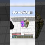 2択ゲーム！！💥武器をえらんでマイクラ都市伝説のEntity303を倒す！！🔥✨【まいくら・マインクラフト】#shorts #らた #minecraft #ゲーム実況 #まいくら #mod #マイクラ