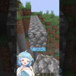 32【まいくら・マインクラフト】#shorts #マイクラ #minecraft