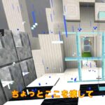 【ちびっこマイクラ#5】おうちを作ろうpart.3(minecraft)(minecraftcreative)(toddler minecraft)