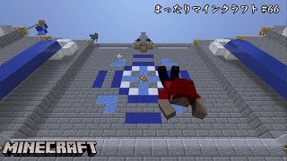 まったりマインクラフト♯65  ネザーを緑化しまくるよ♪ part 4