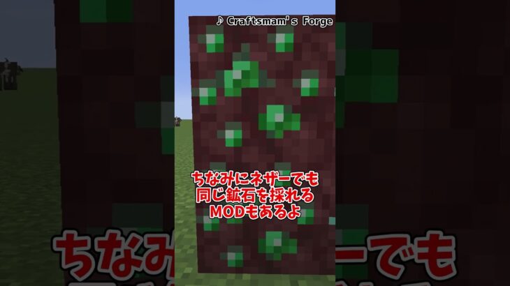 【マイクラ】Basic End Ores【MOD紹介】 #マインクラフト #ゆっくり実況 #mod紹介