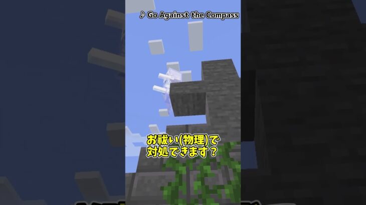 【マイクラ】Ice and Fire: Dragons　part1【MOD紹介】 #マインクラフト #ゆっくり実況 #mod紹介