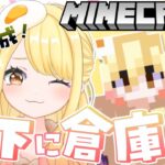 【マイクラ】さらば！土のお家～！建築に付き合って！　#MMfamcraft #6【Minecraft / 個人vtuber】