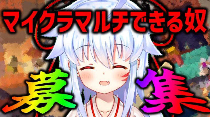 【マイクラ】深海×ゲリラ×魔法の世界でサバイバル(割と苛酷)【参加型】　#深これMOD　#リスナー参加型