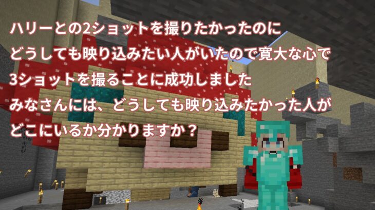 【Minecraft】ゆったりマイクラを楽しむ日【紅蓮罰まる/ぶいぱい】