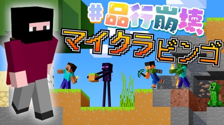 【Minecraft】ウィザスケって身長たかいよね。。／マイクラ建築 雑談配信#53