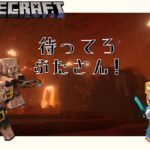 【Minecraft】ピグリン要塞に潜入する／マイクラ建築 雑談配信#8