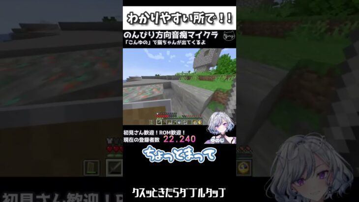 わかりやすいとこでやりましょ！【マインクラフト/マイクラ/Minecraft/京都弁実況】#マインクラフト #マイクラ #Minecraft