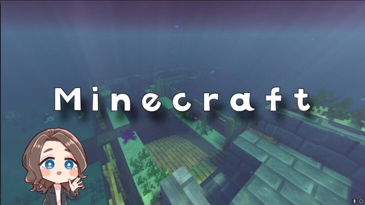 Minecraft:　海中都市計画！！素材集め！　　　　　　　　　　　　　　　　　#マイクラ   #マインクラフト  #建築   #live配信
