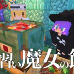 【Minecraft】エルダーガーディアンを食す！最強の魔法剣＃8【マインクラフト・まいくら・マイクラ】【ゆっくり実況】