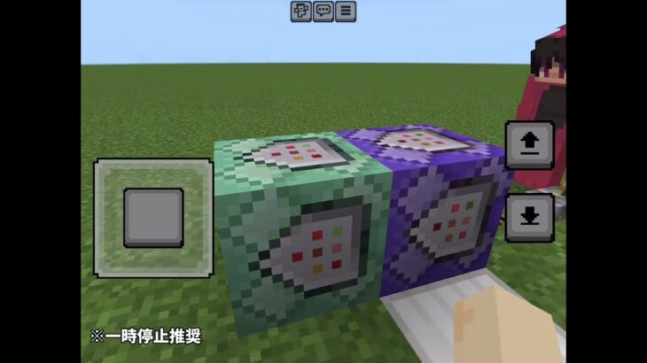 コマンド２つで作れる地雷！　【Minecraft】#minecraft #minecraftshorts #マイクラ #マインクラフト #コマンドブロック #ゆっくり実況