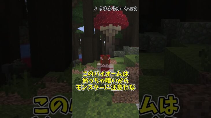 【マイクラ】Nyctophobia【MOD紹介】 #マインクラフト #ゆっくり実況 #mod紹介