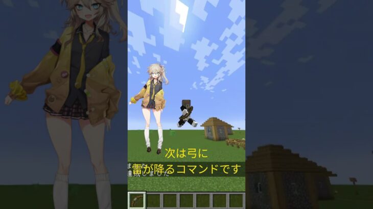 【マインクラフト】PVPなどで使える面白いコマンド！#Minecraft#コマンド紹介#新人YouTuber