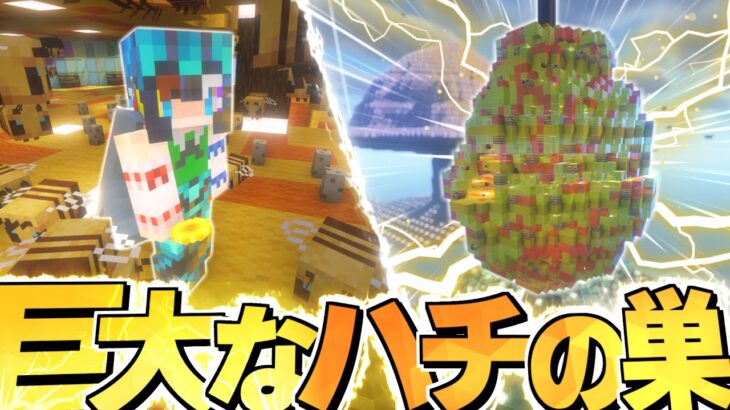 【ゆっくり実況】真・空で暮らすマインクラフト Part89【Minecraft】