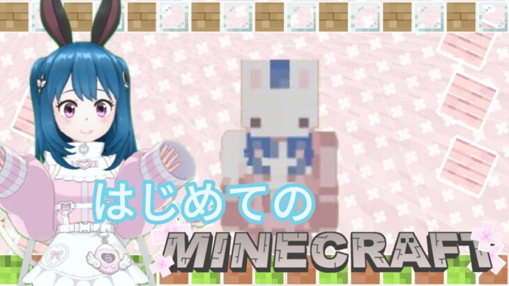 【VALORANT→マイクラ】私は魔法少女デッス(✿◡‿◡)