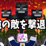 【マイクラ】最強の敵VS最強の家で勝負したらｗｗやばすぎたｗｗｗ【ホーカゴ帰宅部】