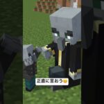 正直に言おう😊　#minecraft #マイクラ #マインクラフト