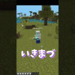 え？マイクラに魔法の世界があるの！？ #マイクラフト #minecraft