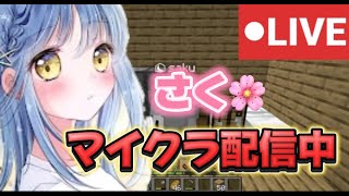 マイクラ配信！雑談しながらコマンド使いまくります笑【マインクラフト/minecraft】