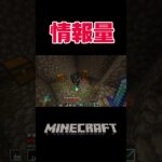 あせって頭パンクする #minecraft  #マイクラ #shorts