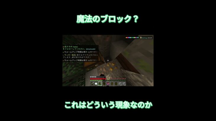 【マイクラ】#魔法 #shorts