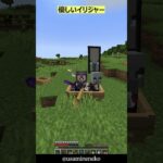 【マイクラ】イリジャーと同じボートに乗れば矢が当たらないと聞いたからクロスボウが壊れるまで待ってみた【雑学】 #ショート#shorts