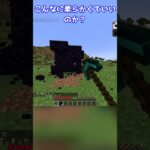 爆速で採掘できるコマンドがすごい【マイクラコマンド】#shorts  #マイクラ #コマンド #マインクラフト #min #ゆっくり実況 #minecraft #ゆっくり解説