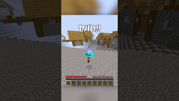 砂利しかない世界🔥【まいくら・マインクラフト】#shorts #らた #minecraft #ゲーム実況 #まいくら #mod #マイクラ