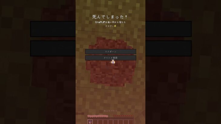 【マイクラ】tickコマンドなら水バケツ着地も余裕でしょ #マイクラ #マインクラフト #マイクラjava版 #shorts