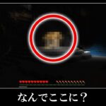 【衝撃】この洞窟がヤバすぎる。超超超レアなシード値５選【統合版】