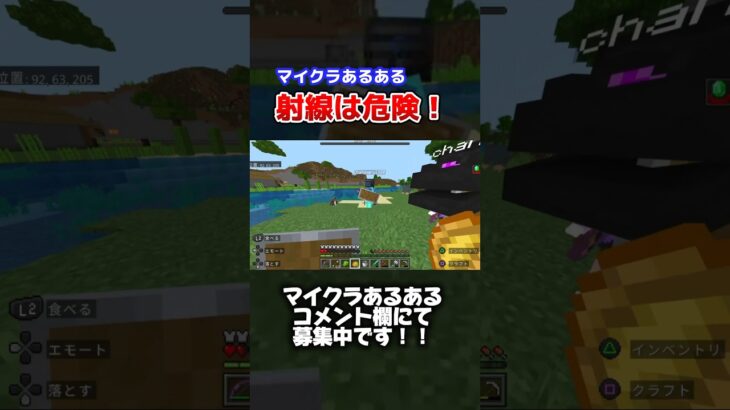 【マイクラ】エンチャント弓の射線は危険！ #マイクラ #マインクラフト