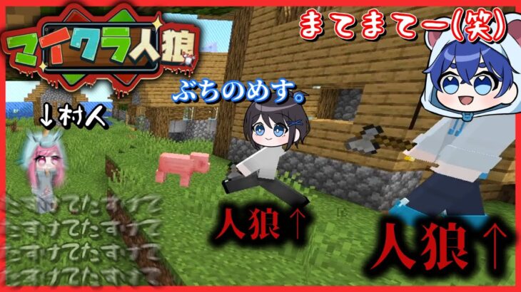 【マイクラ人狼】ここからの逆転ってある…？【ゆっくり実況】