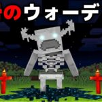 未解決のマイクラ都市伝説を検証してみた【まいくら・マインクラフト】