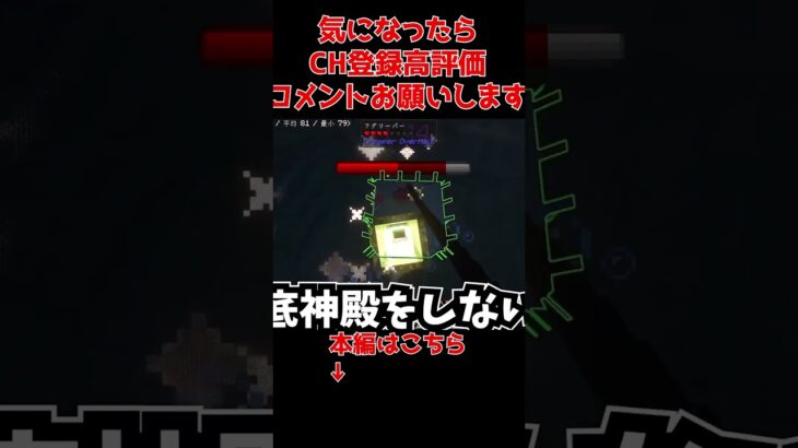 【マイクラ】魔法のバリアを貫通するゾンビが強すぎた