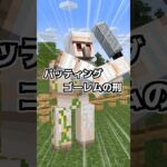 マイクラのおしおきシーン【ダンガンロンパ】【マイクラアニメ】【マインクラフト】