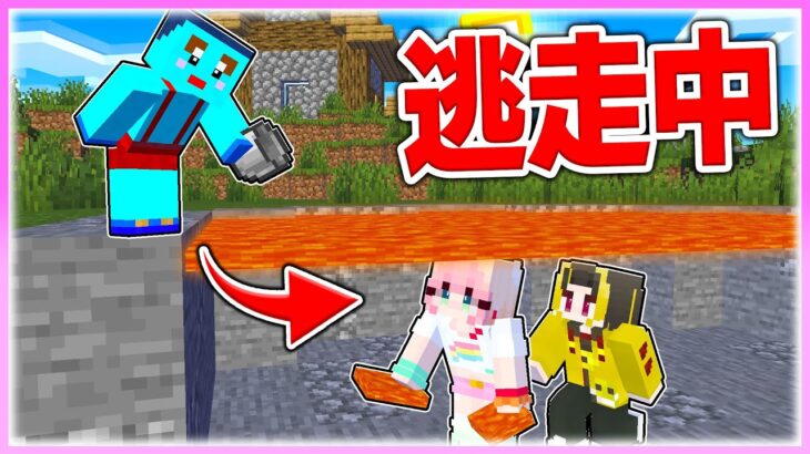 🌈マグマの下に隠れるチートを使って逃走中! 【まいくら / マインクラフト】