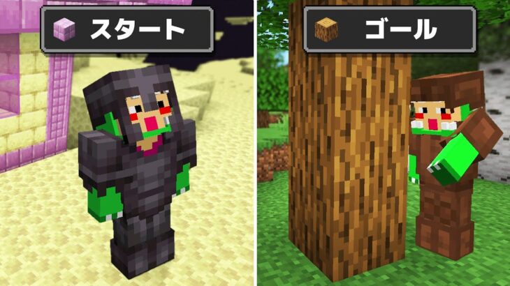 逆に進んでクリアできる世界でサバイバル！？【まいくら・マインクラフト】